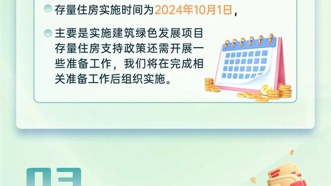 开云官网登录入口网址是多少截图3